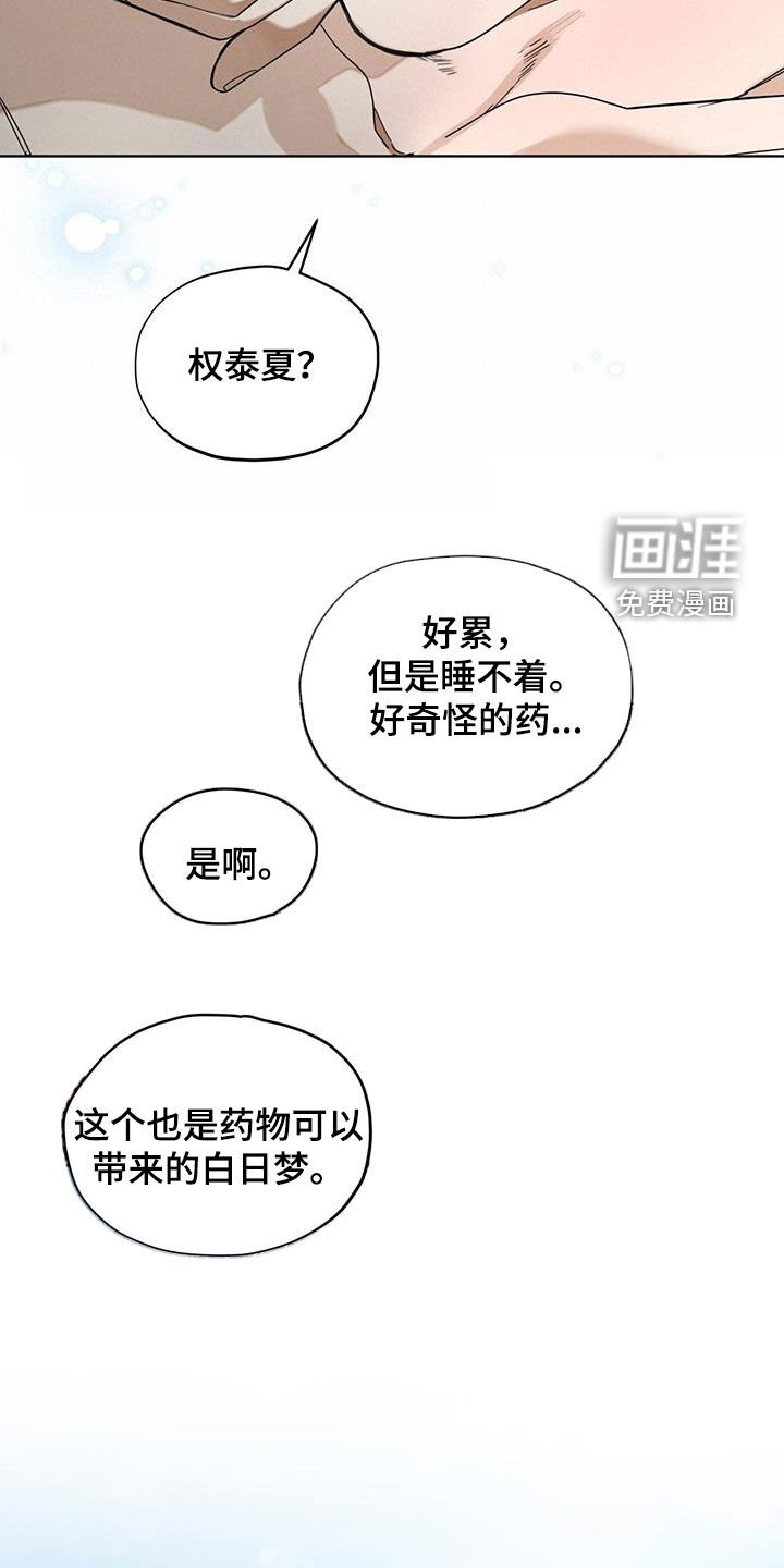 第131章：【第二季】钱箱
