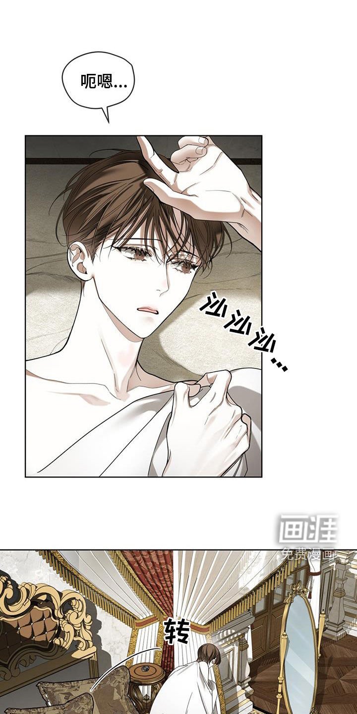 第131章：【第二季】钱箱
