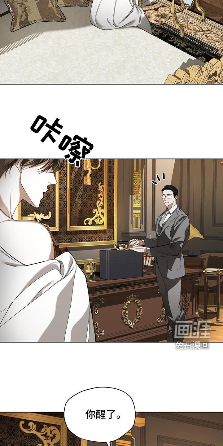 第131章：【第二季】钱箱