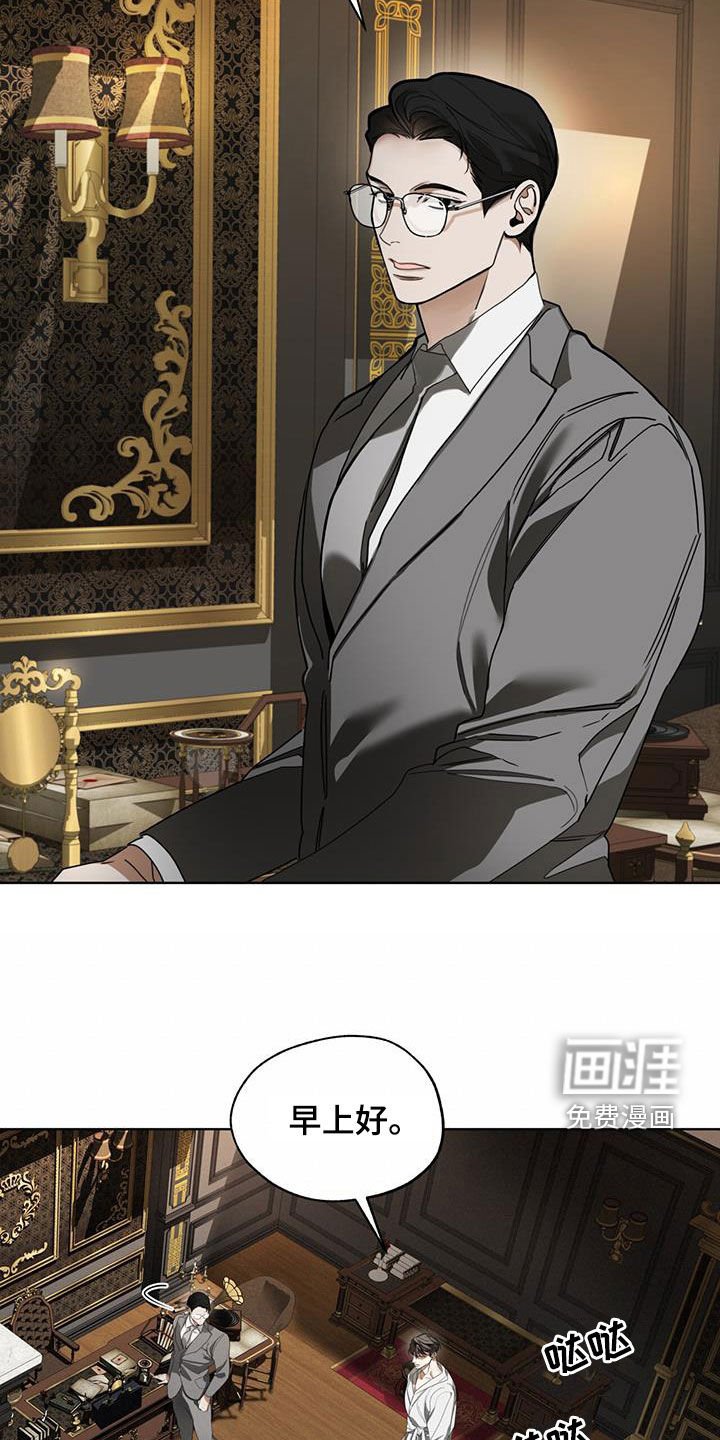 第131章：【第二季】钱箱