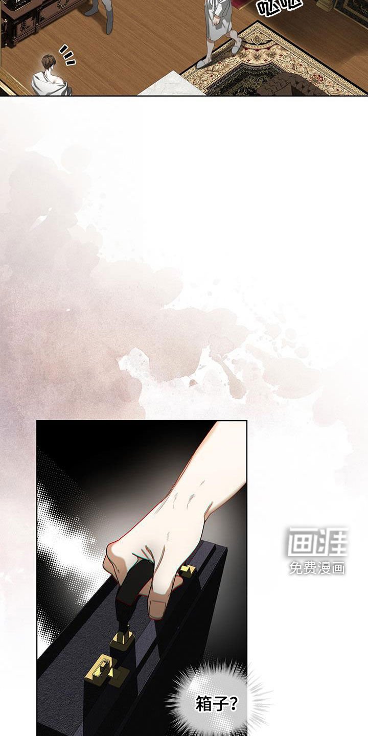 第131章：【第二季】钱箱