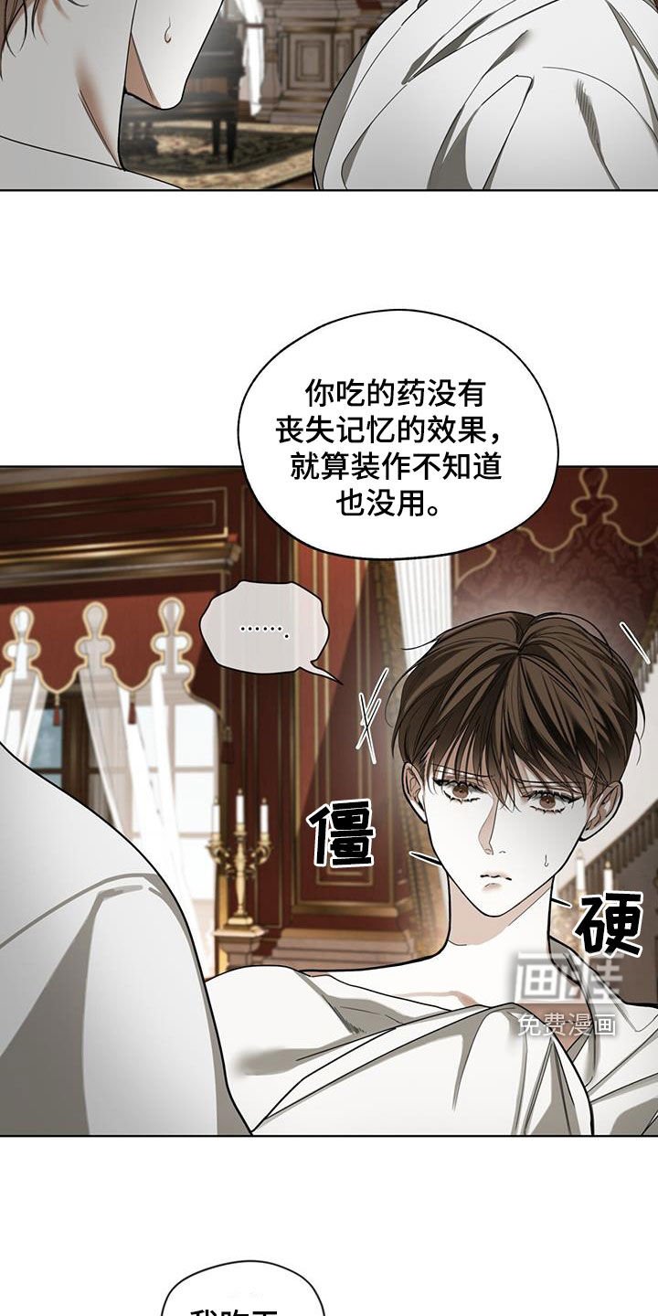 第131章：【第二季】钱箱