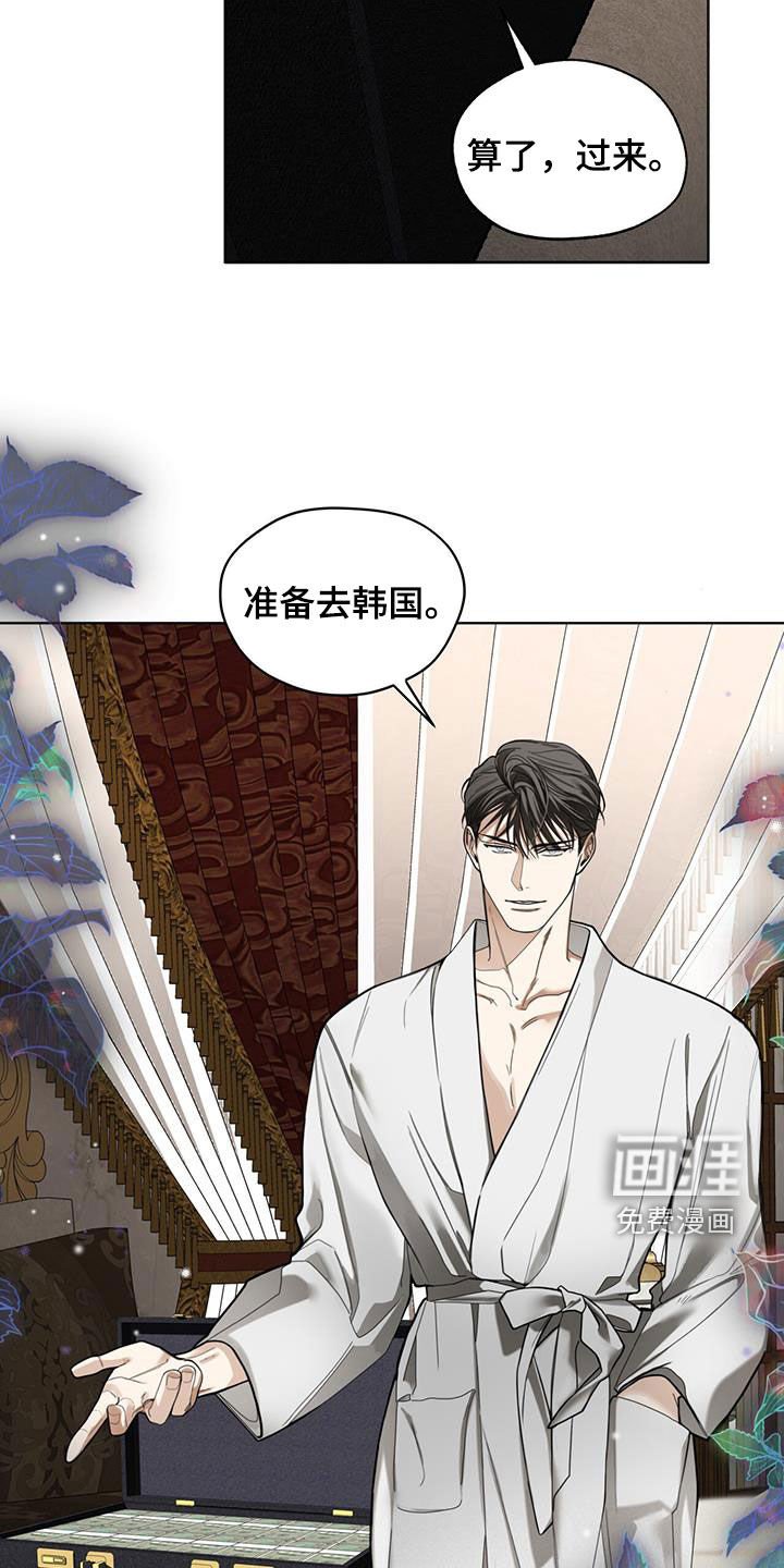 第131章：【第二季】钱箱