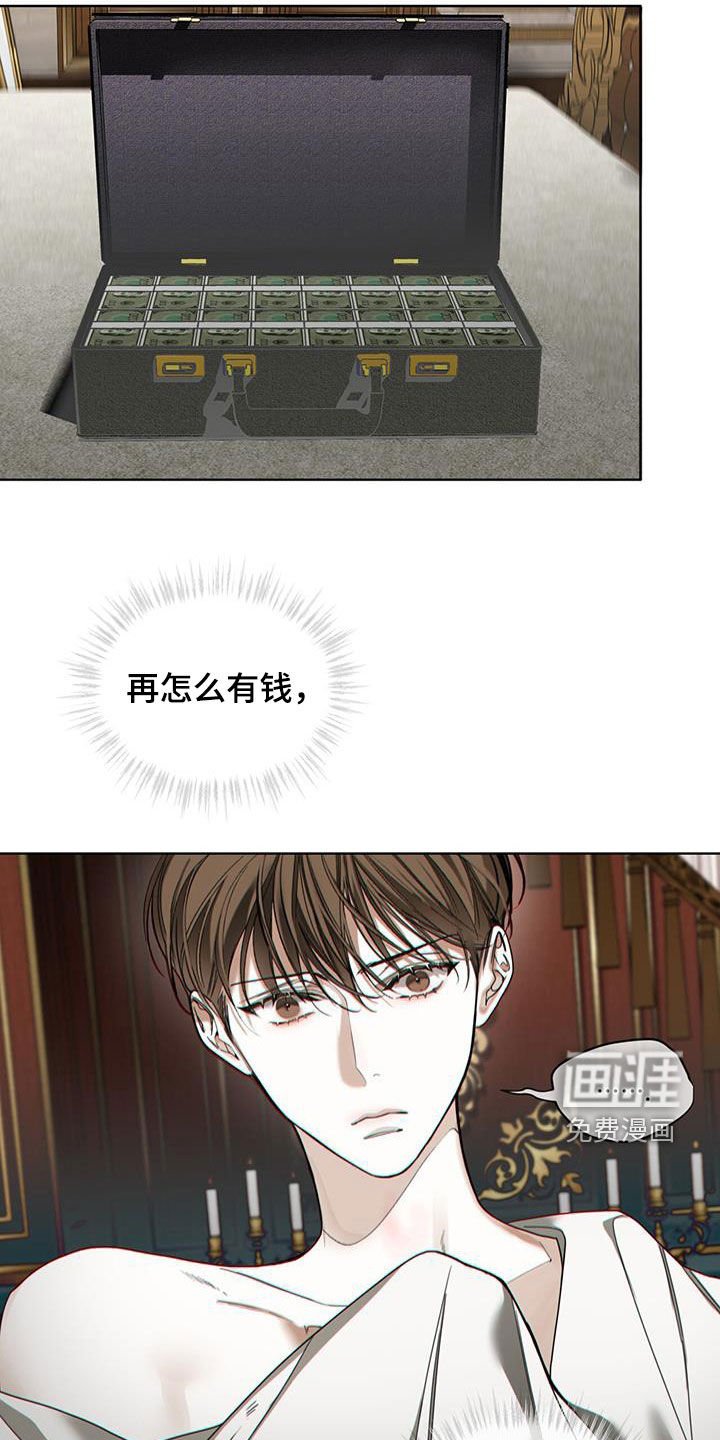 第131章：【第二季】钱箱
