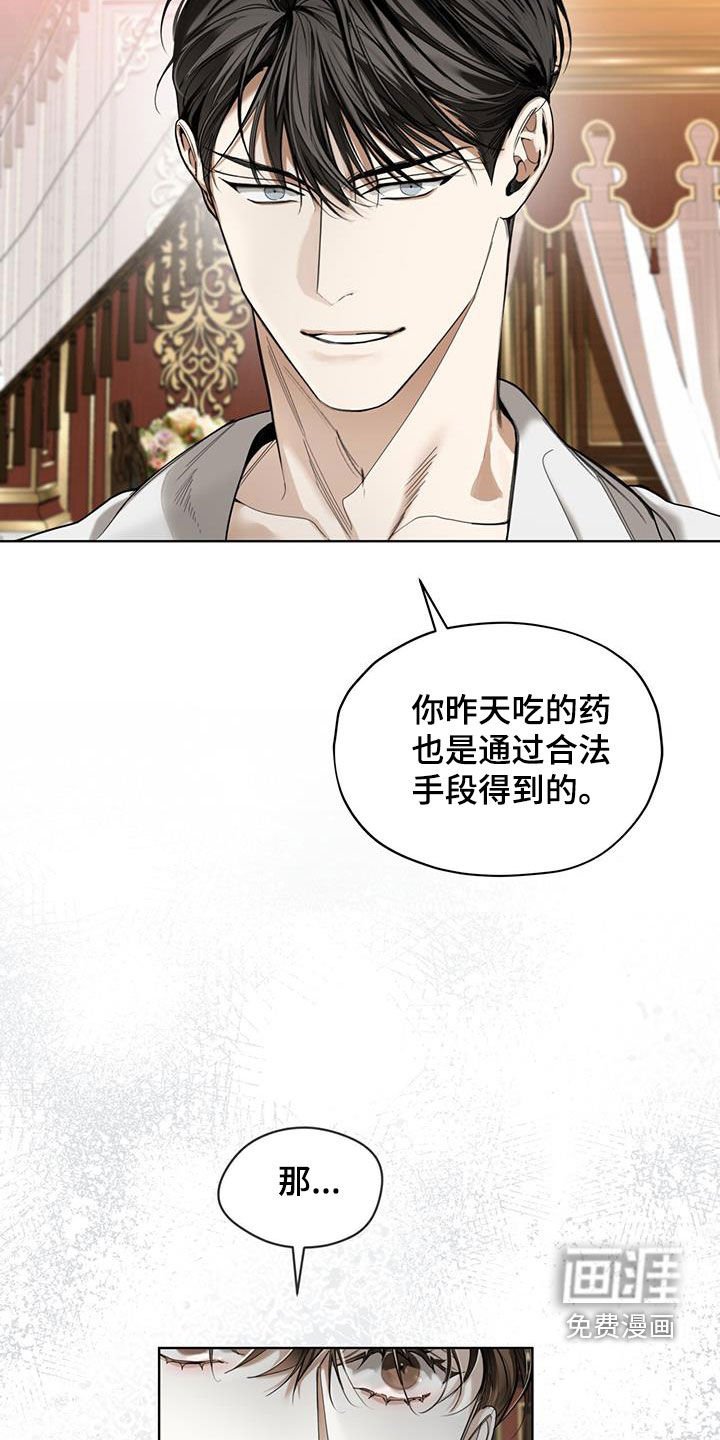 第132章：【第二季】还款条件