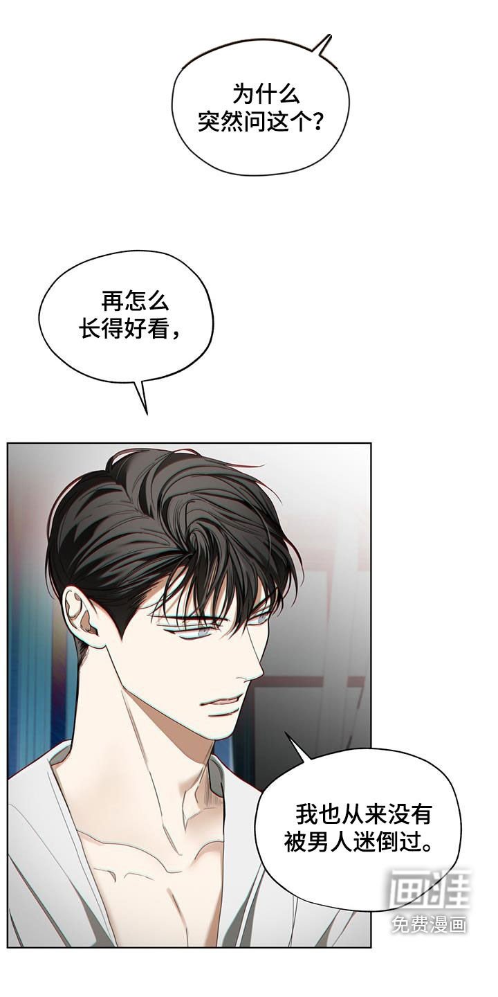 第132章：【第二季】还款条件