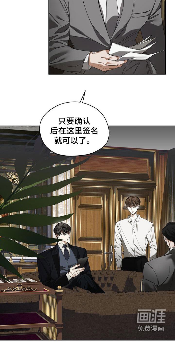 第132章：【第二季】还款条件