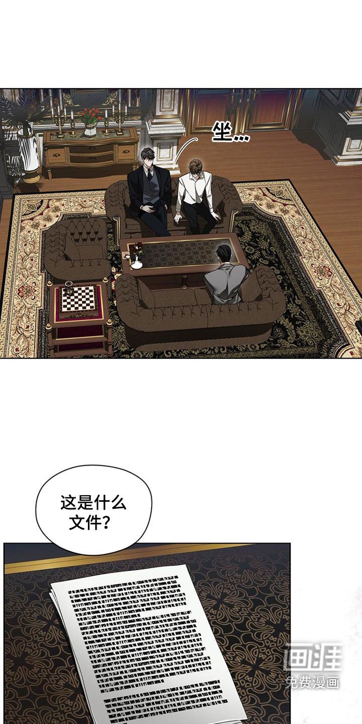 第132章：【第二季】还款条件