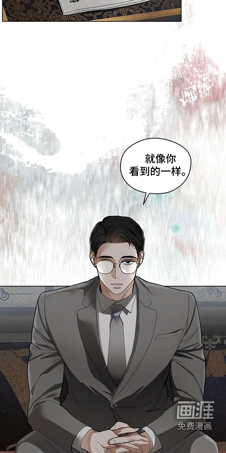 第132章：【第二季】还款条件