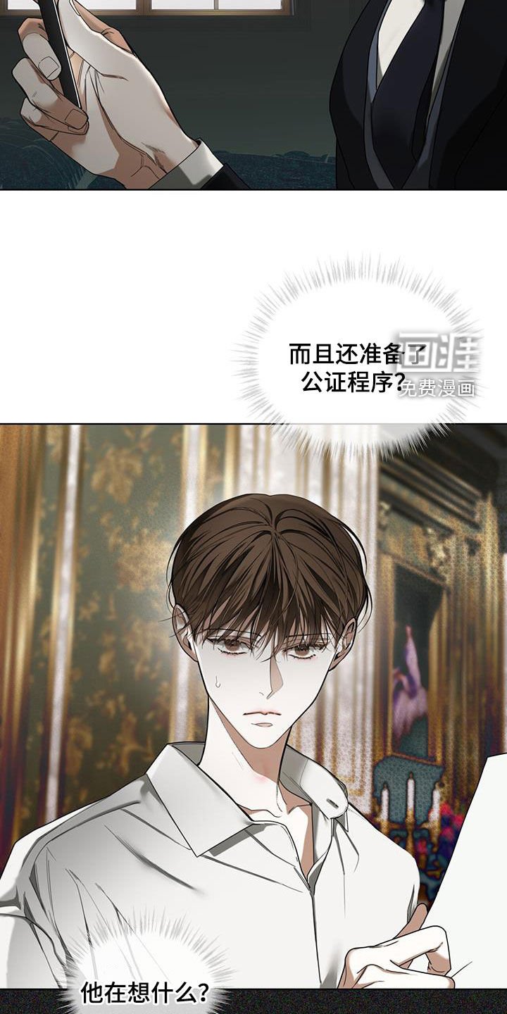 第132章：【第二季】还款条件