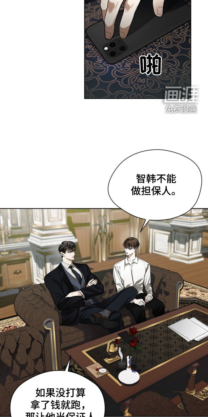 第133章：【第二季】花边新闻