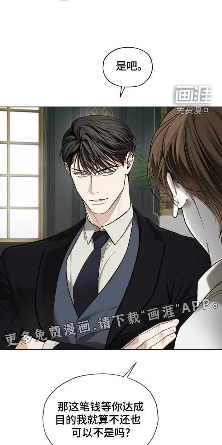 第133章：【第二季】花边新闻