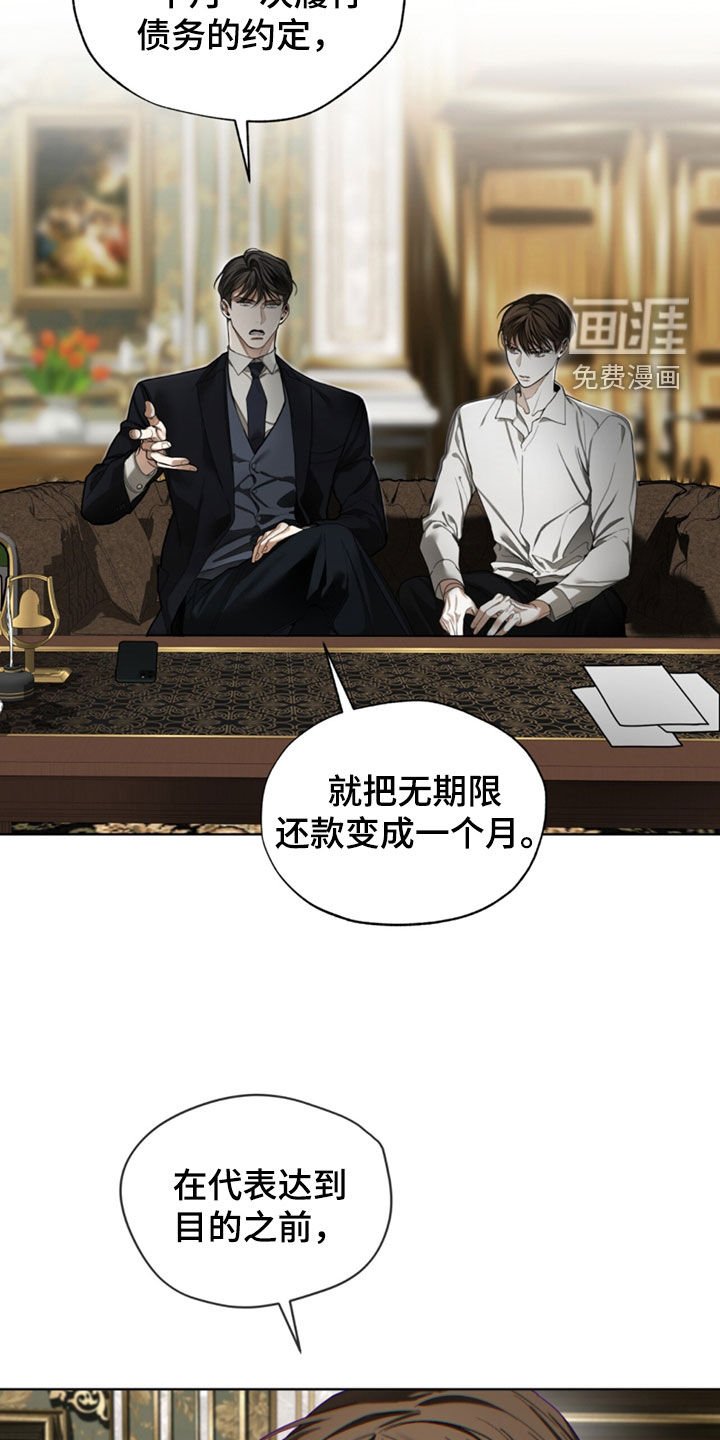 第133章：【第二季】花边新闻