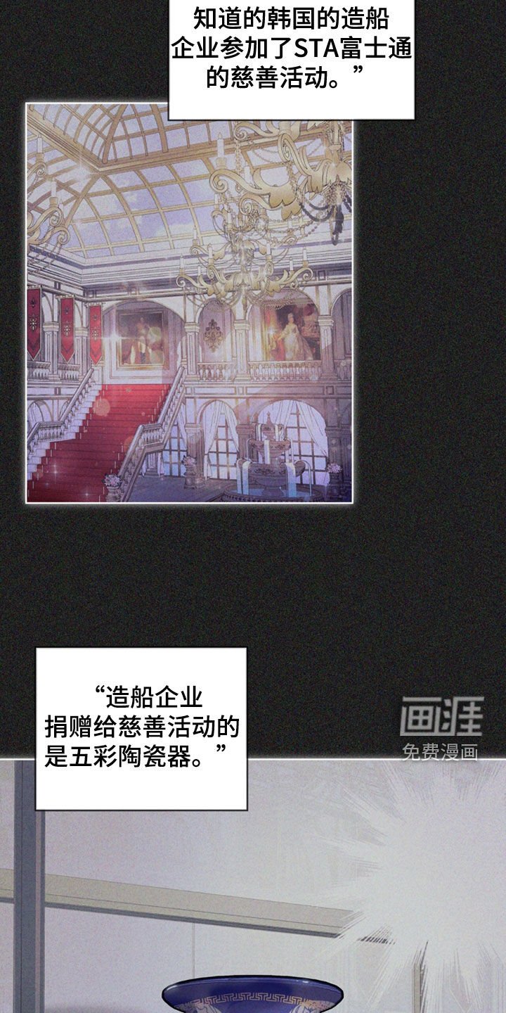 第134章：【第二季】真厉害