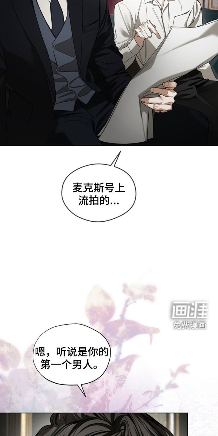 第134章：【第二季】真厉害