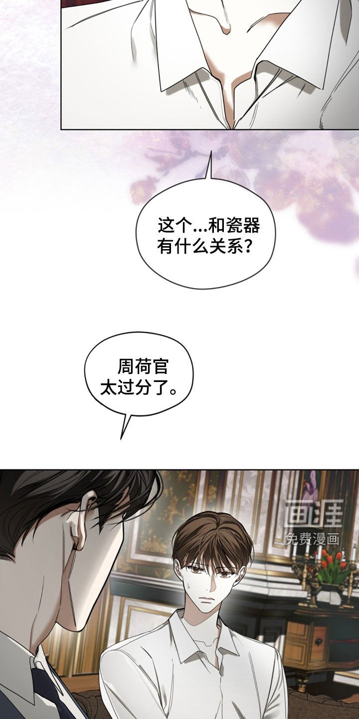 第134章：【第二季】真厉害