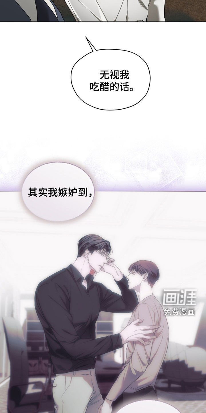 第134章：【第二季】真厉害