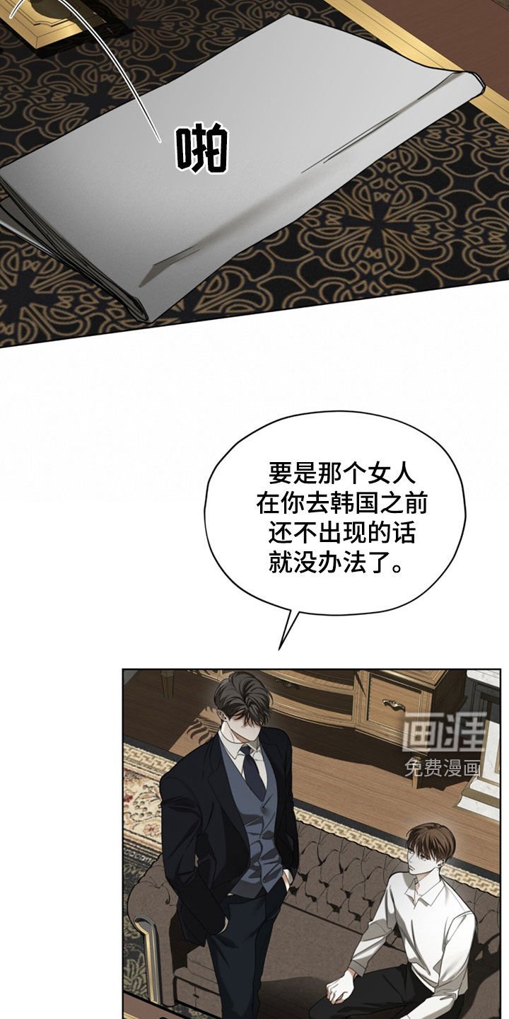第134章：【第二季】真厉害