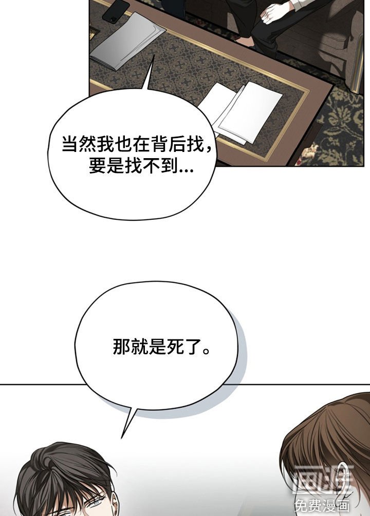 第134章：【第二季】真厉害