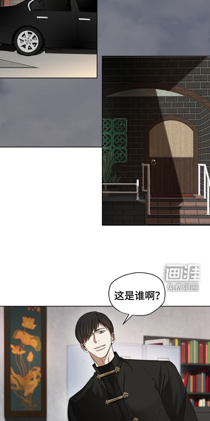 第134章：【第二季】真厉害