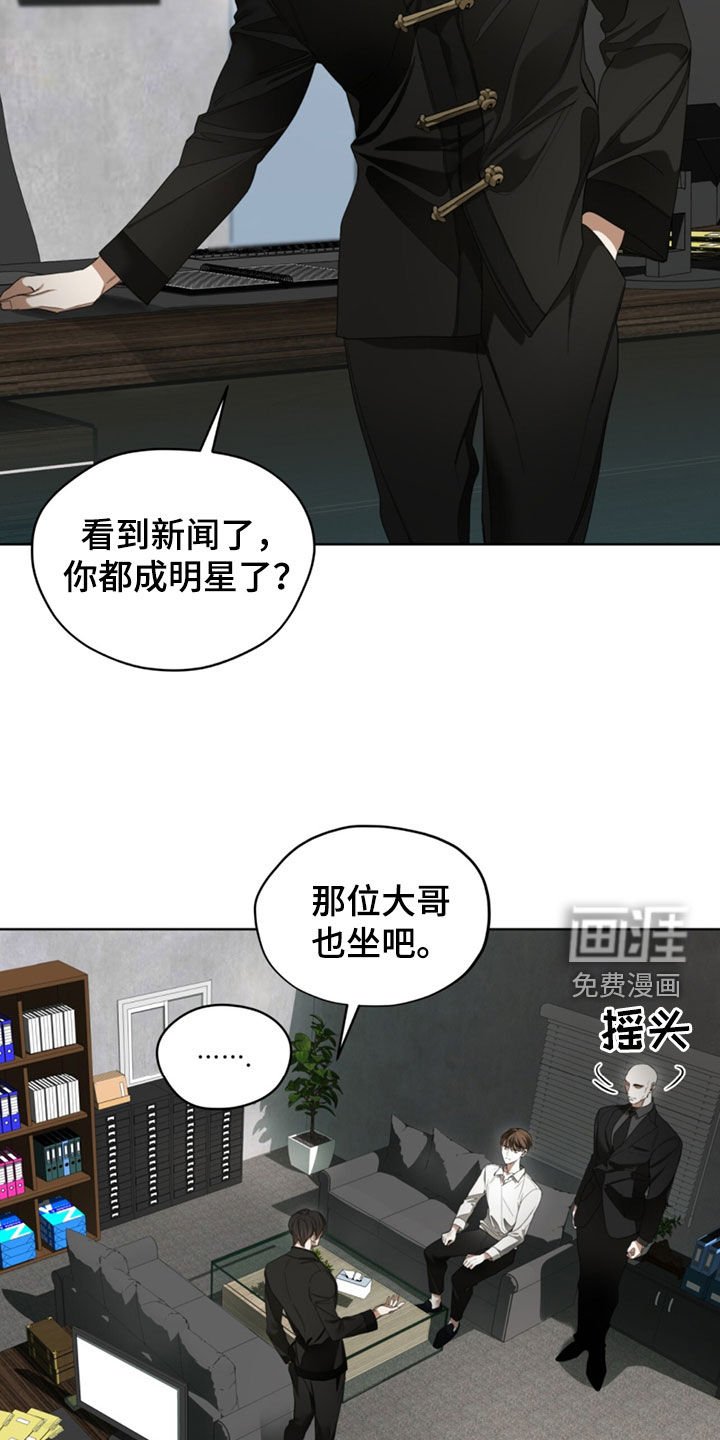 第134章：【第二季】真厉害