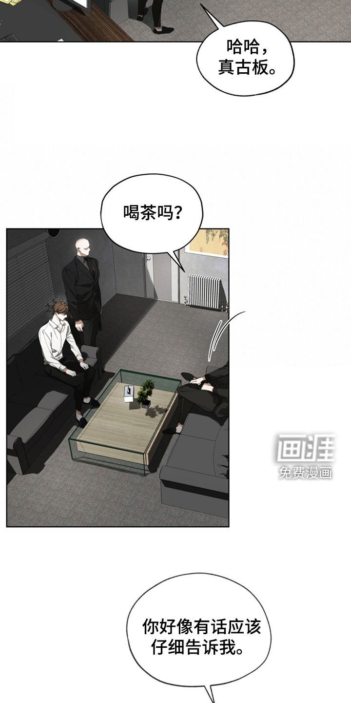 第134章：【第二季】真厉害