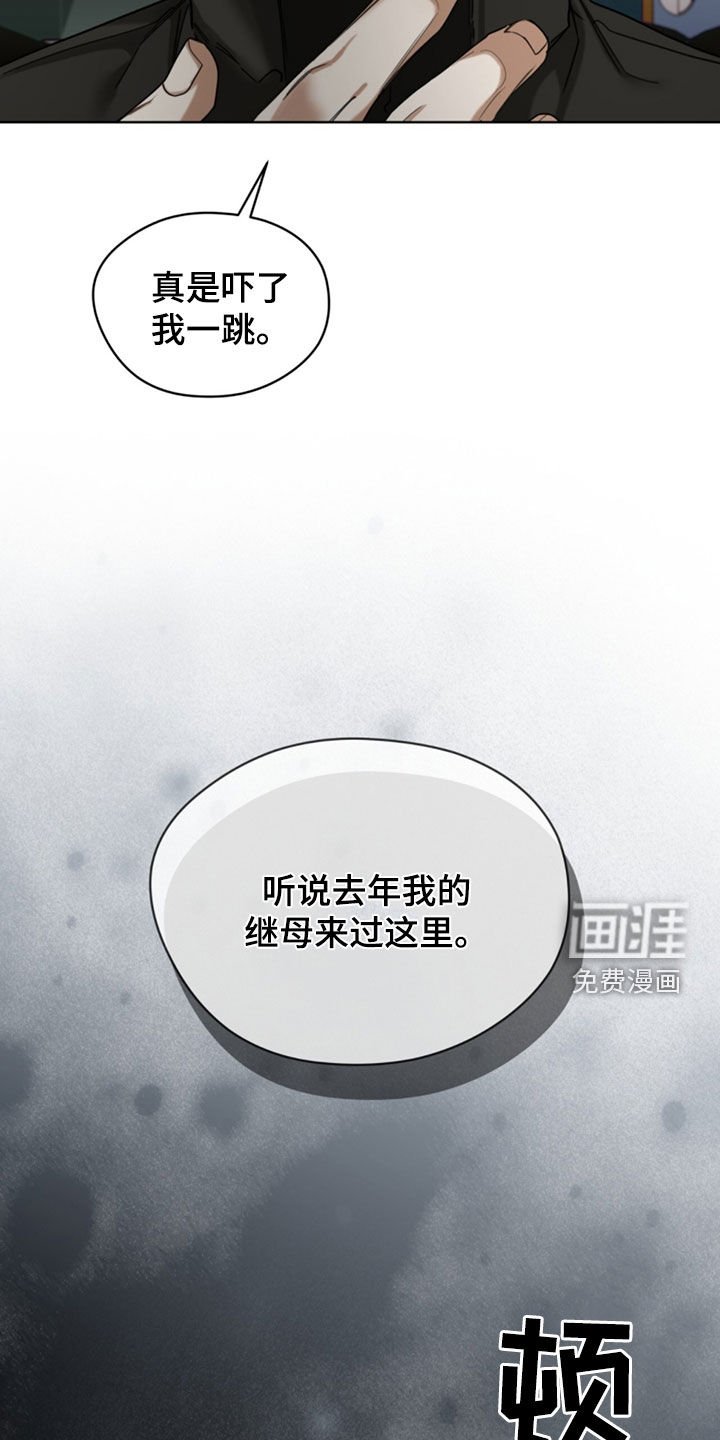 第134章：【第二季】真厉害