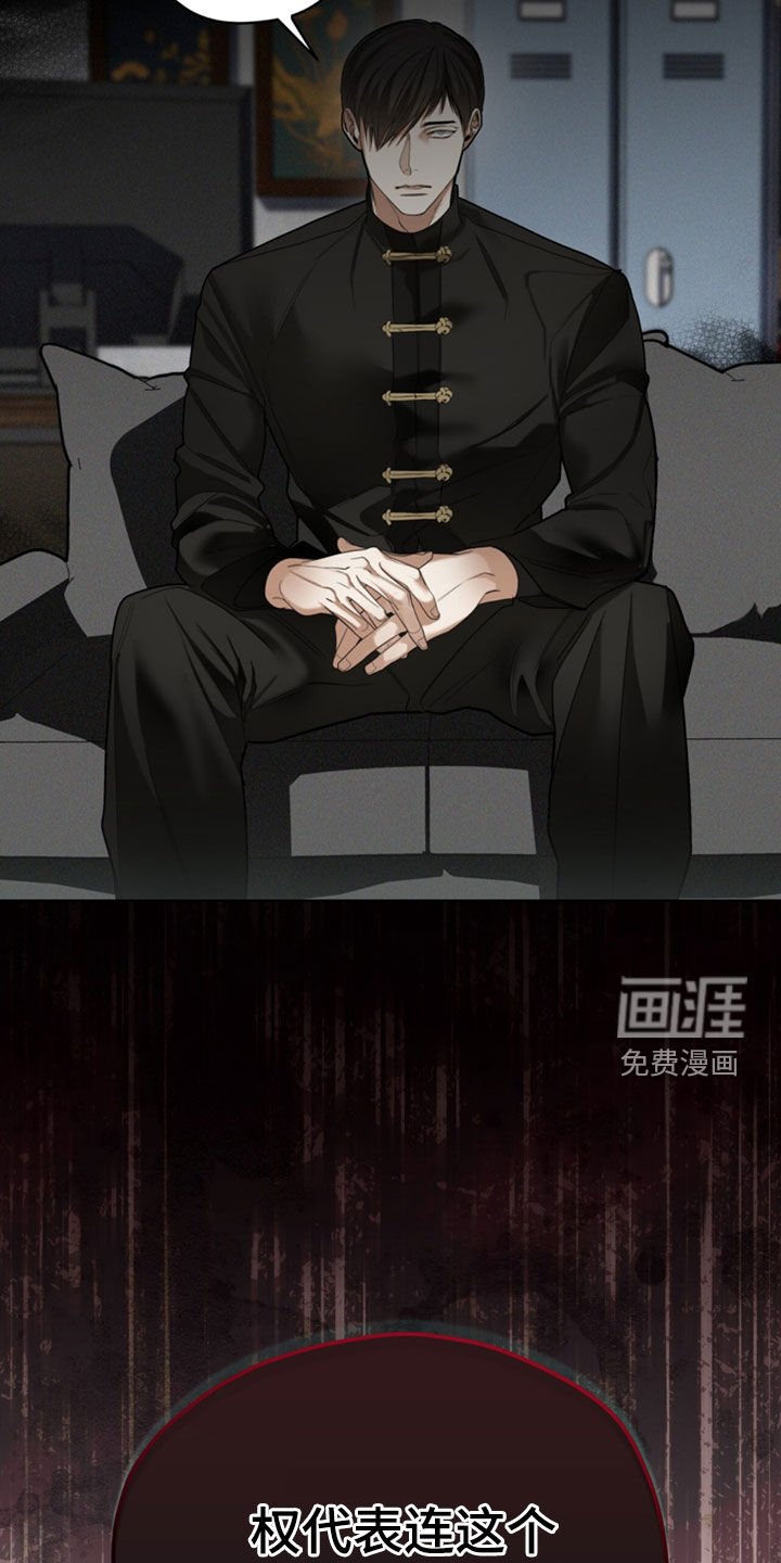 第134章：【第二季】真厉害