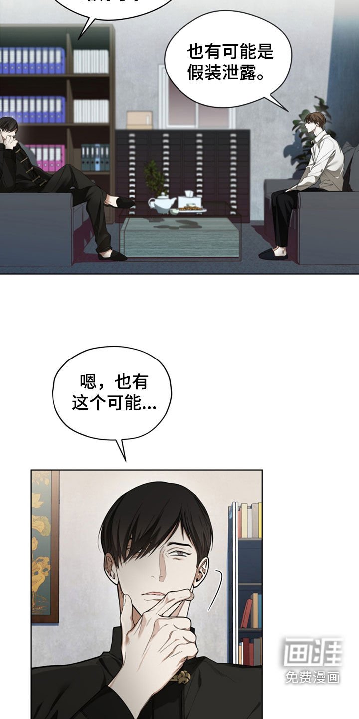 第135章：【第二季】往事