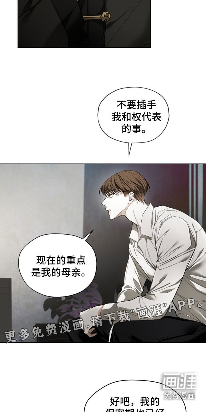 第135章：【第二季】往事