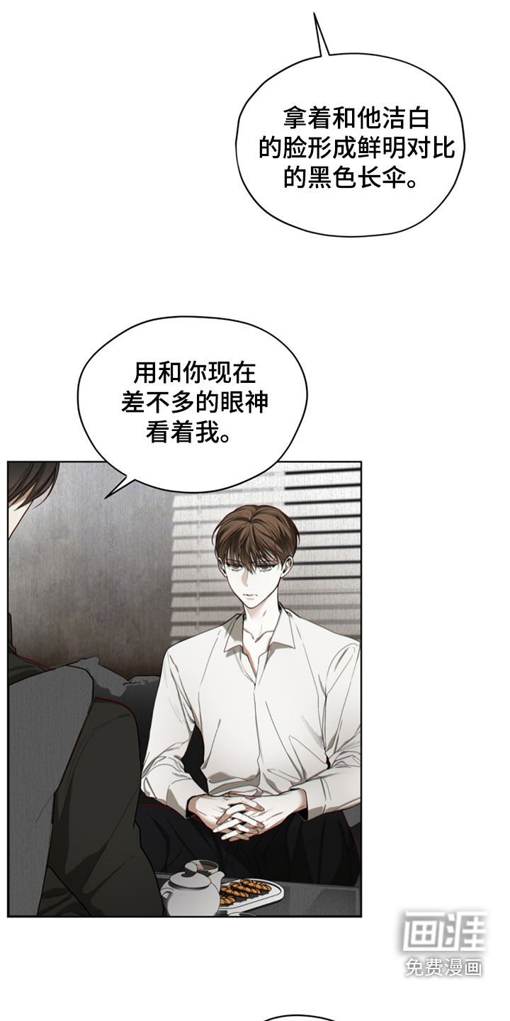 第135章：【第二季】往事