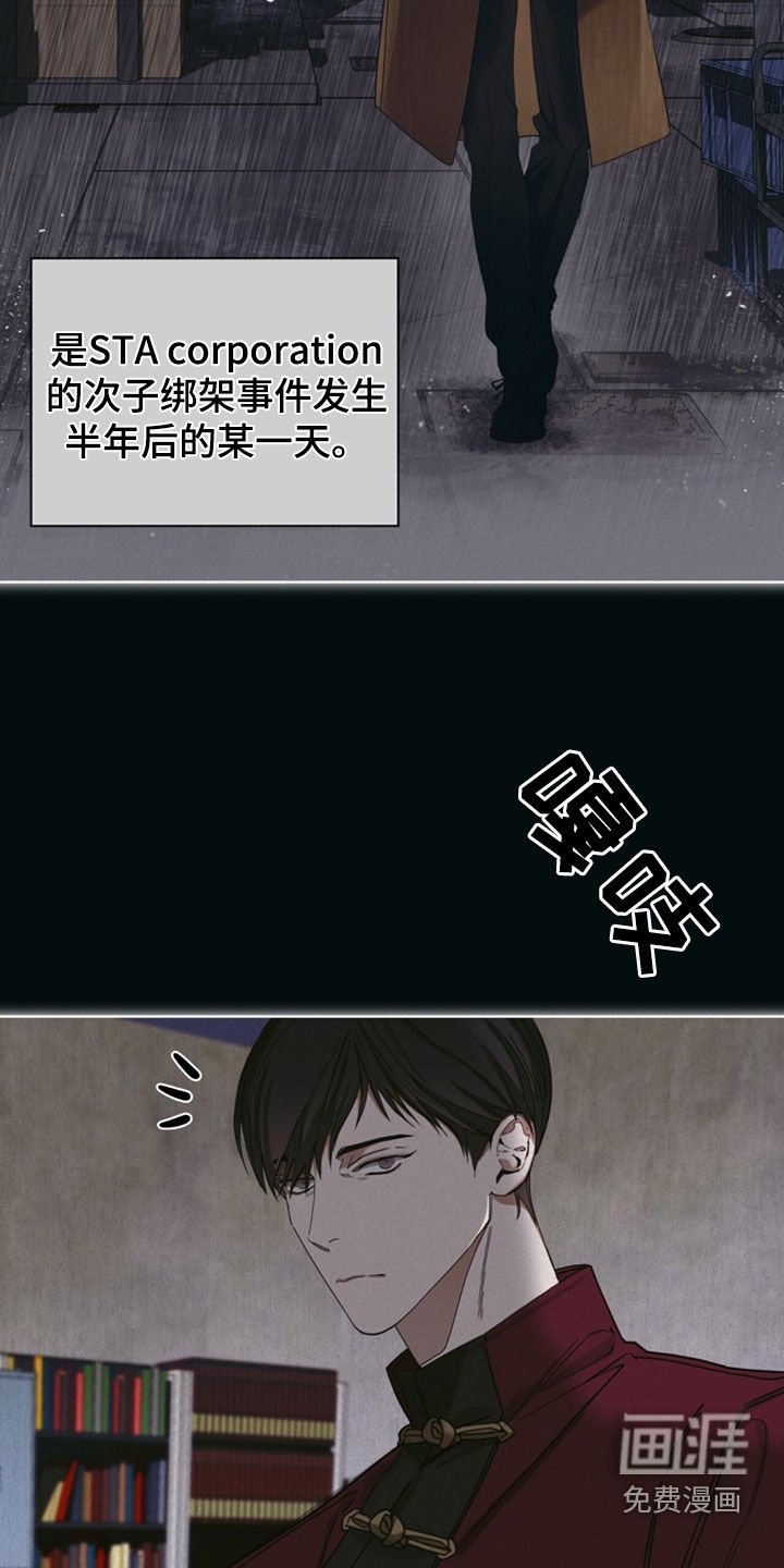 第135章：【第二季】往事