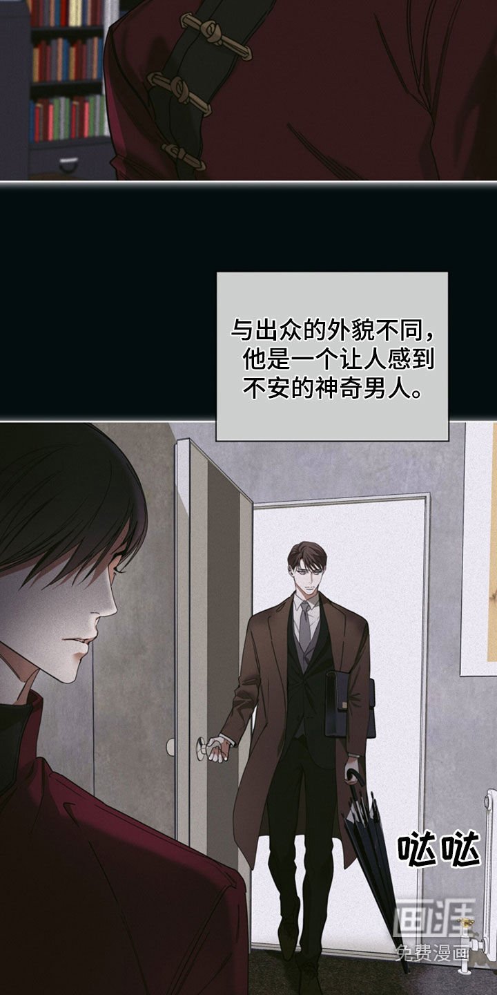 第135章：【第二季】往事