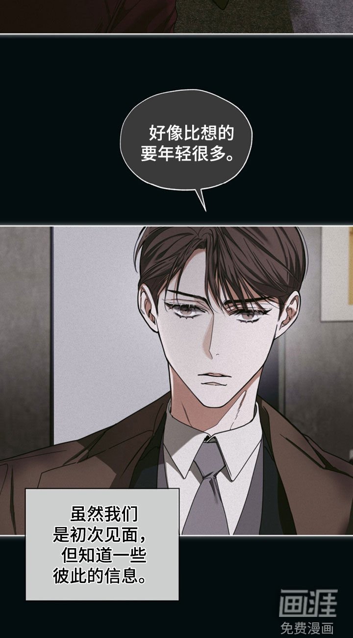 第135章：【第二季】往事