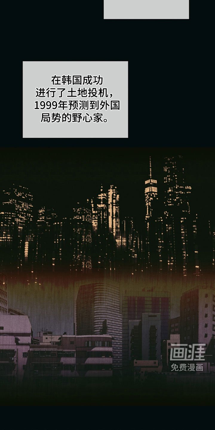 第135章：【第二季】往事