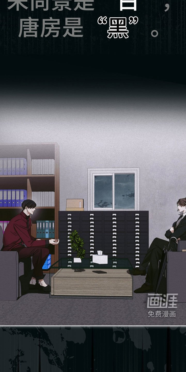 第135章：【第二季】往事