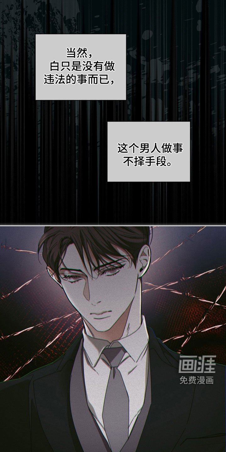 第135章：【第二季】往事