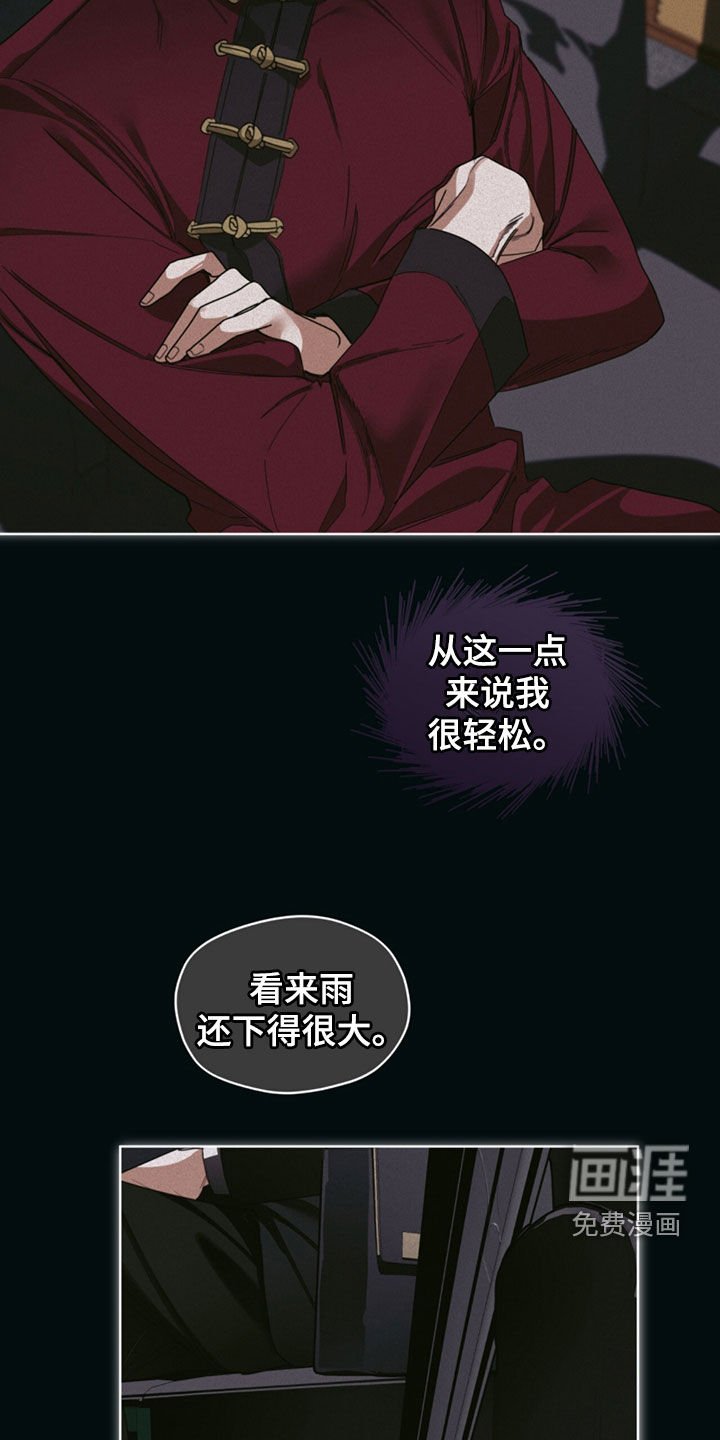 第135章：【第二季】往事