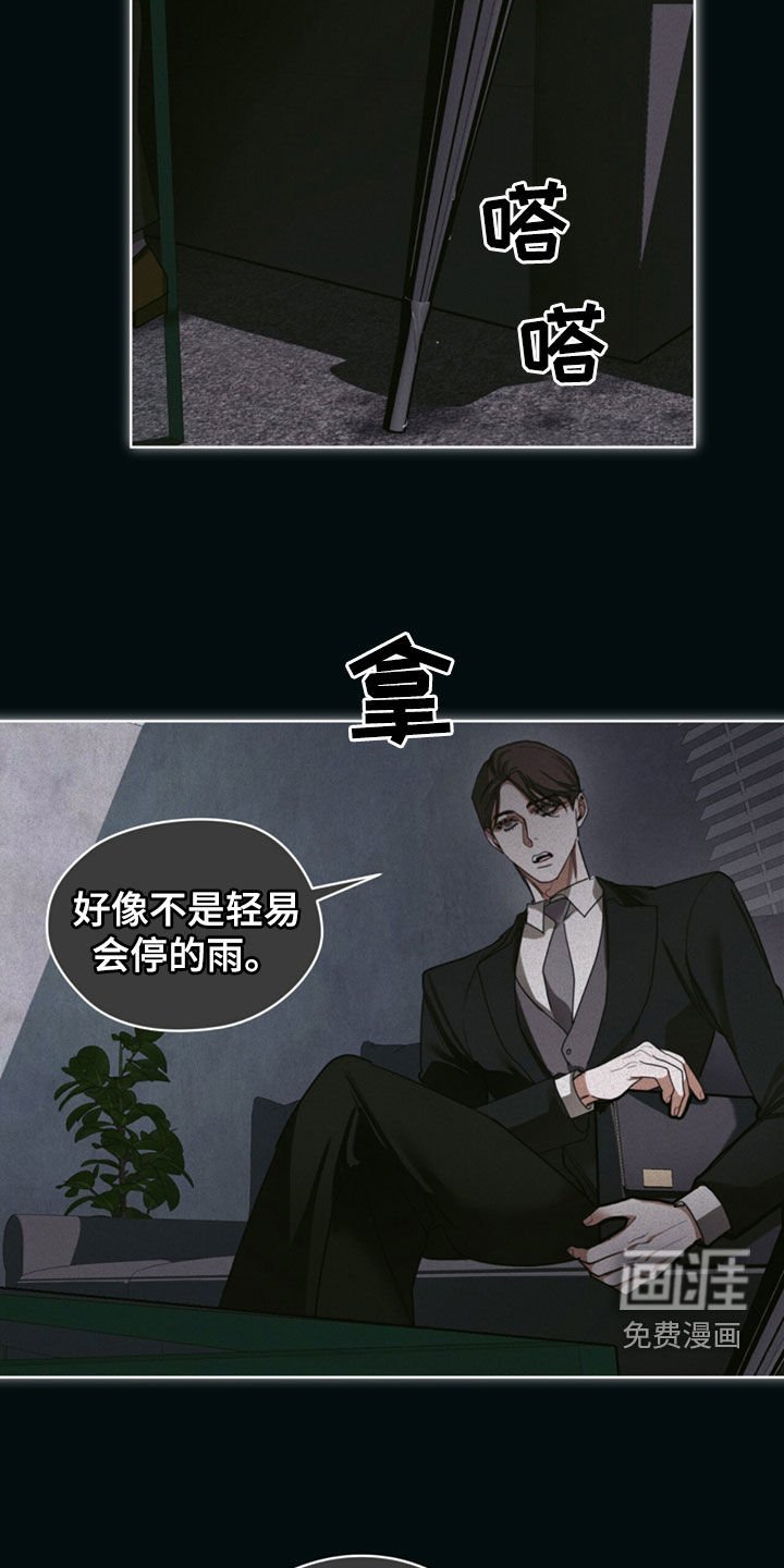 第135章：【第二季】往事