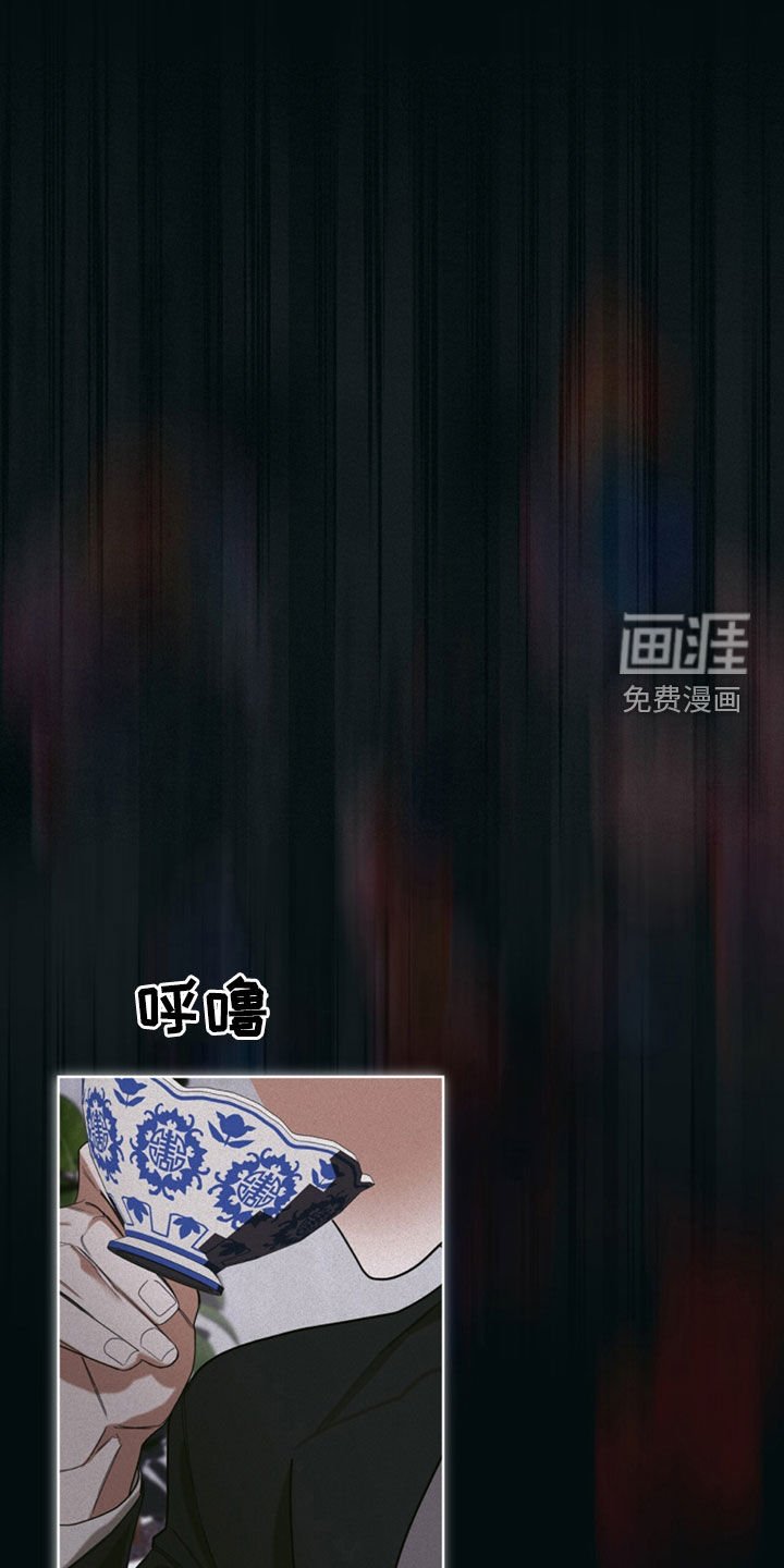第136章：【第二季】委托