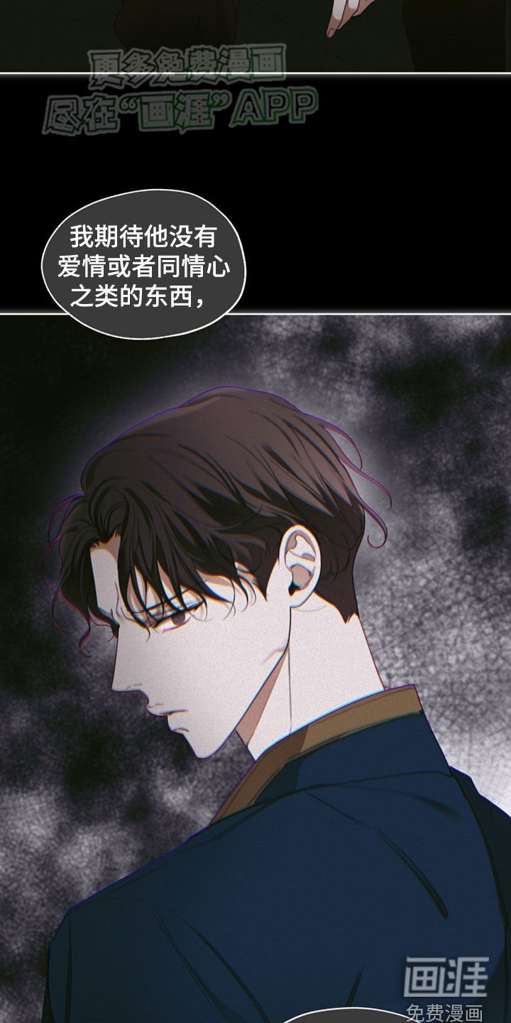 第137章：【第二季】十五年之约