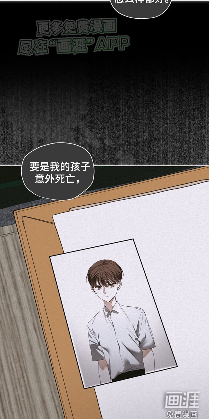 第137章：【第二季】十五年之约