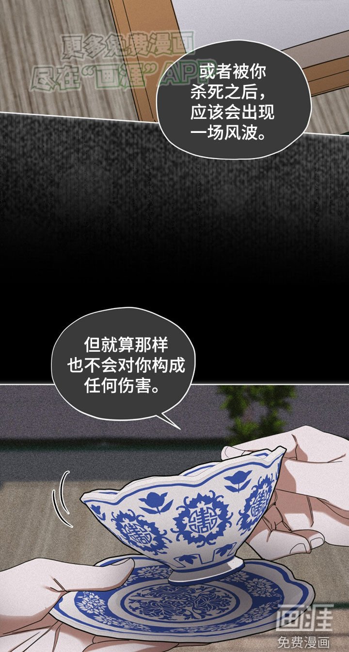 第137章：【第二季】十五年之约
