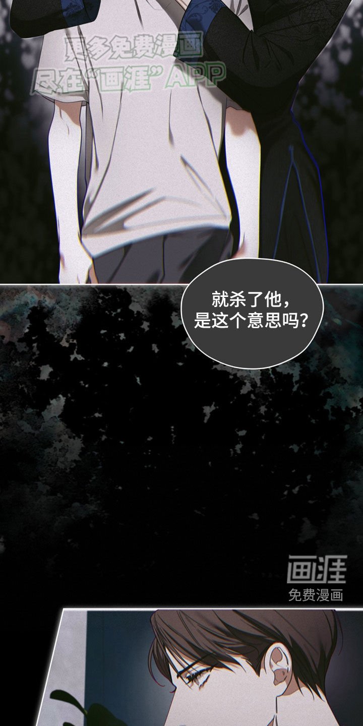 第137章：【第二季】十五年之约