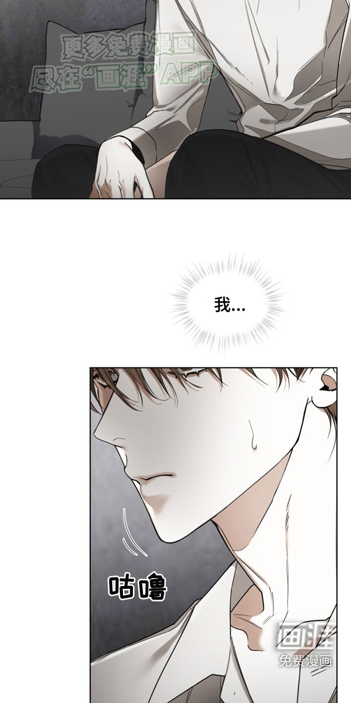 第138章：【第二季】合约终止