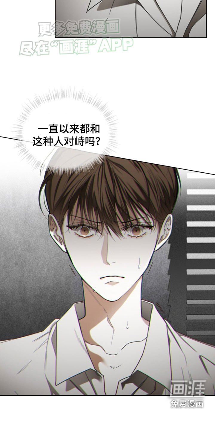 第138章：【第二季】合约终止