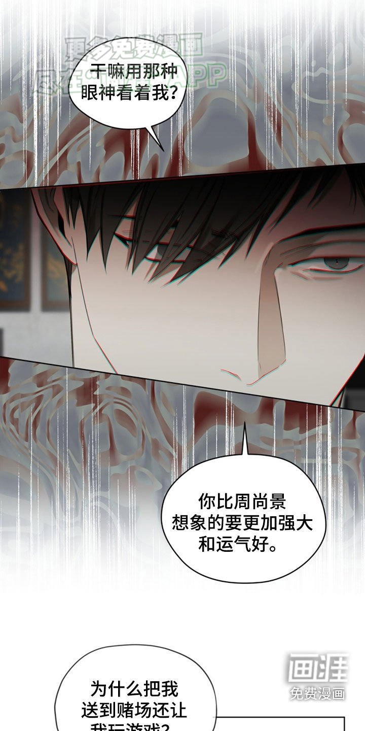 第138章：【第二季】合约终止