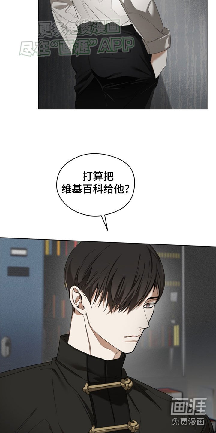 第138章：【第二季】合约终止