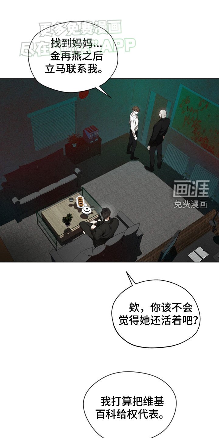 第139章：【第二季】恐怖心理
