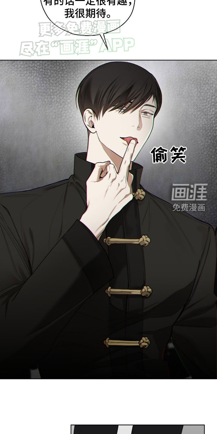 第139章：【第二季】恐怖心理